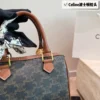 Celine Bag Style 0074
