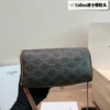 Celine Bag Style 0074