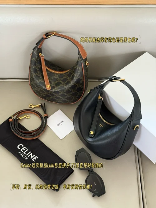 Celine Crossbody Bag Style 0123