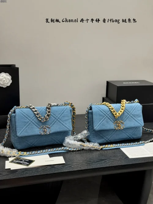 Chanel Classic Flap Quilted Denim Crossbody Bag Style 0023