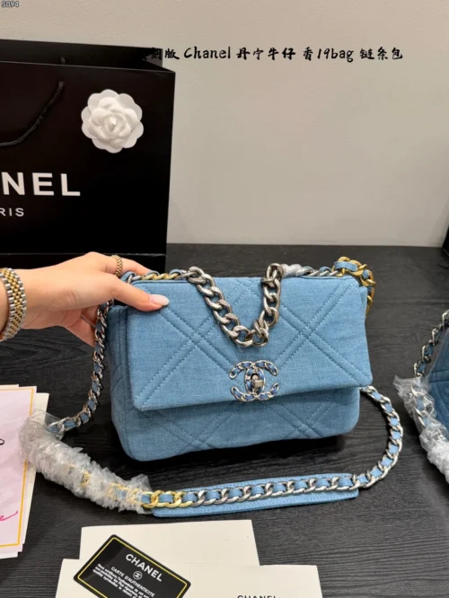 Chanel Classic Flap Quilted Denim Crossbody Bag Style 0023