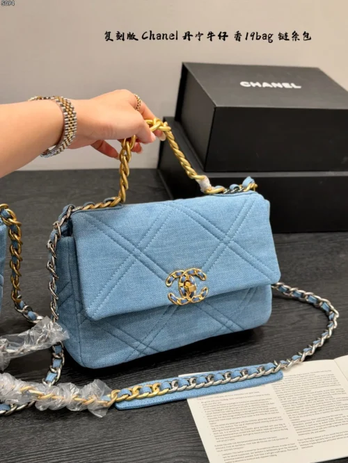 Chanel Classic Flap Quilted Denim Crossbody Bag Style 0023