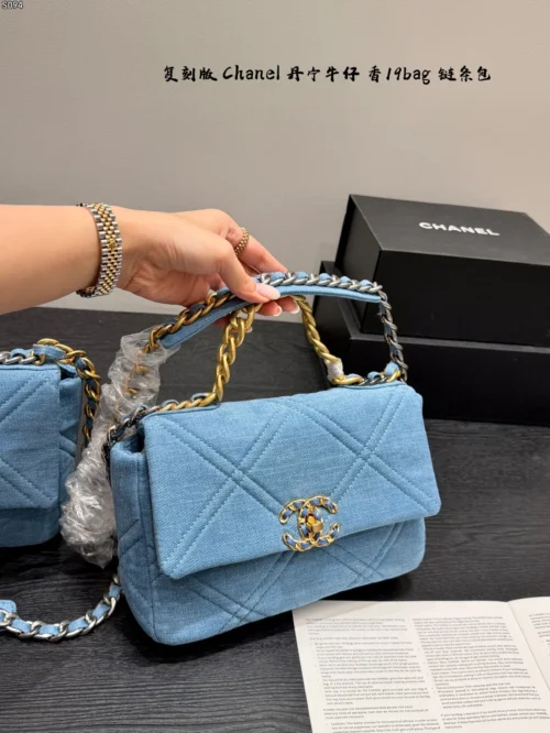 Chanel Classic Flap Quilted Denim Crossbody Bag Style 0023