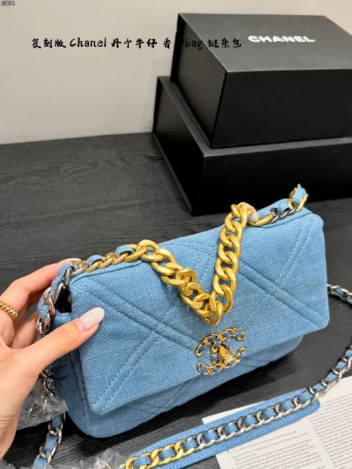 Chanel Classic Flap Quilted Denim Crossbody Bag Style 0023