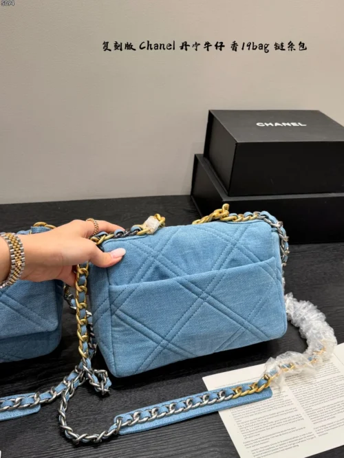 Chanel Classic Flap Quilted Denim Crossbody Bag Style 0023