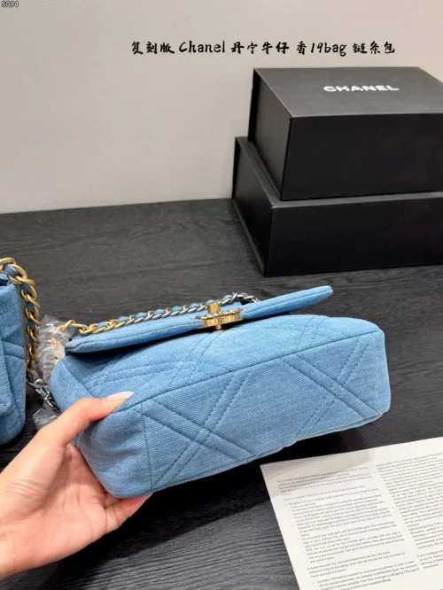 Chanel Classic Flap Quilted Denim Crossbody Bag Style 0023