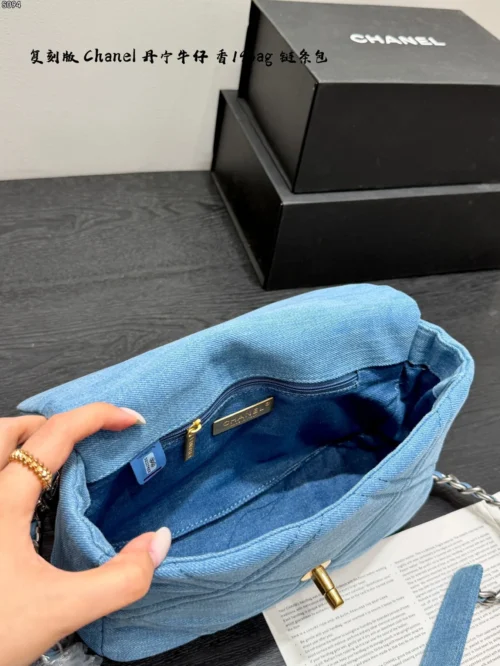 Chanel Classic Flap Quilted Denim Crossbody Bag Style 0023