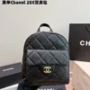 Chanel Chanel 25 Medium Backpack