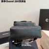 Chanel Chanel 25 Medium Backpack