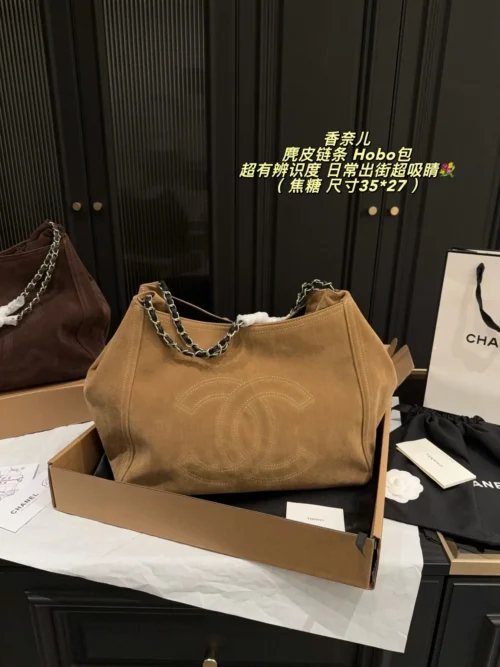 Chanel Silver Chain Suede Bucket Bag Style 0033