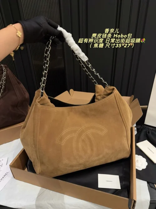 Chanel Silver Chain Suede Bucket Bag Style 0033