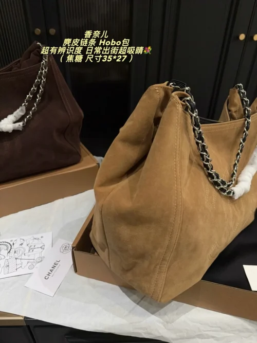 Chanel Silver Chain Suede Bucket Bag Style 0033