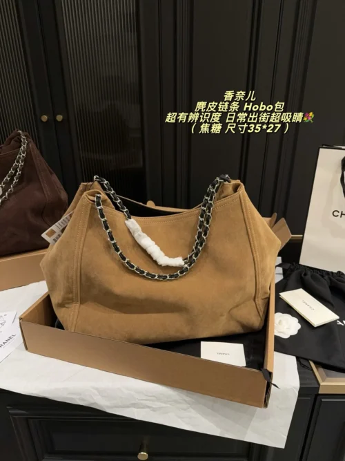 Chanel Silver Chain Suede Bucket Bag Style 0033