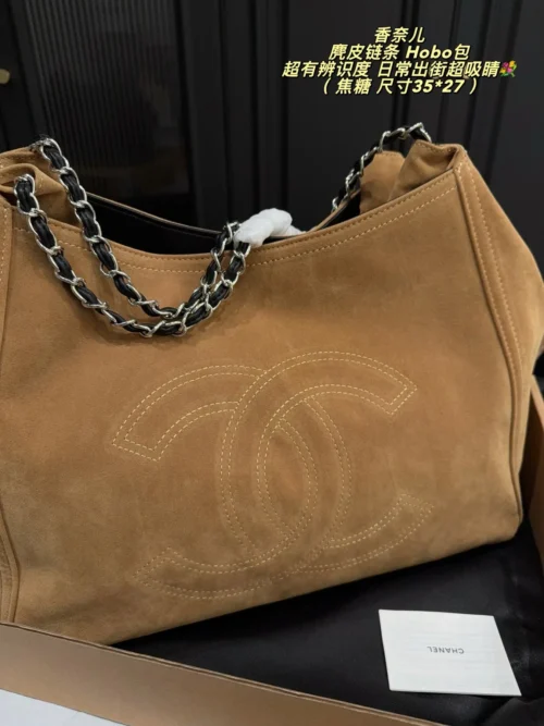 Chanel Silver Chain Suede Bucket Bag Style 0033