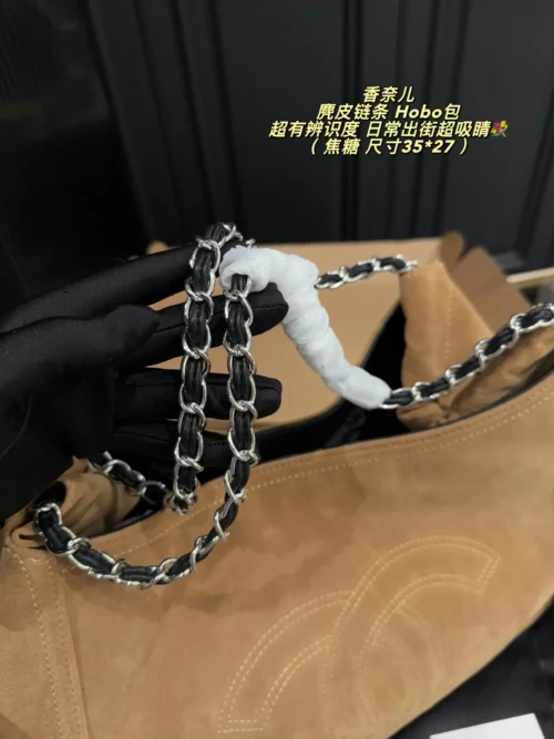 Chanel Silver Chain Suede Bucket Bag Style 0033