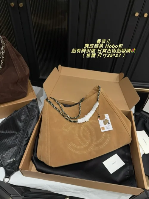 Chanel Silver Chain Suede Bucket Bag Style 0033