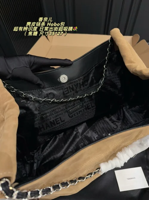 Chanel Silver Chain Suede Bucket Bag Style 0033