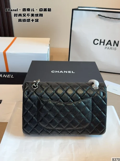 Chanel Oversized Bag Style 0041