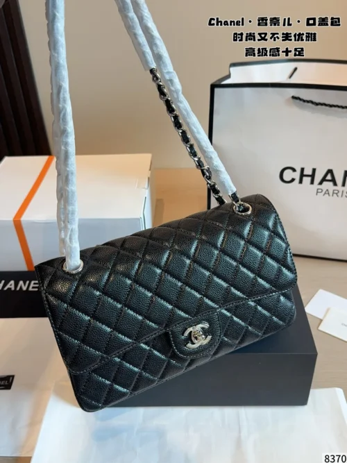 Chanel Oversized Bag Style 0041