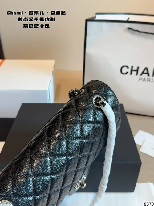 Chanel Oversized Bag Style 0041