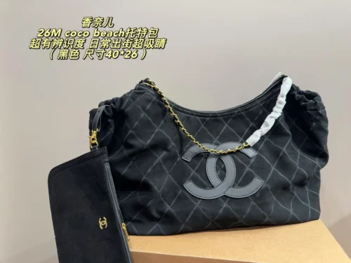 Chanel Oversized Gold Drawstring Suede Tote Bag
