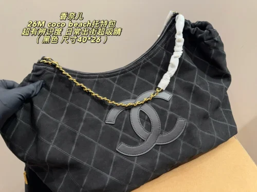 Chanel Oversized Gold Drawstring Suede Tote Bag