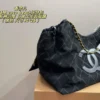 Chanel Oversized Gold Drawstring Suede Tote Bag