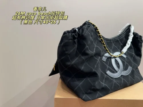 Chanel Oversized Gold Drawstring Suede Tote Bag