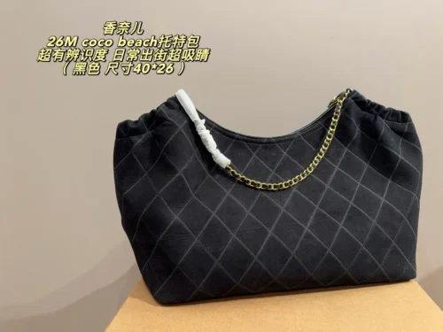 Chanel Oversized Gold Drawstring Suede Tote Bag