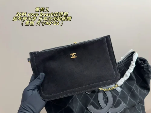Chanel Oversized Gold Drawstring Suede Tote Bag