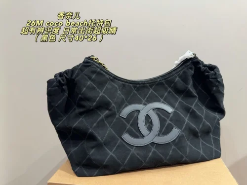Chanel Oversized Gold Drawstring Suede Tote Bag