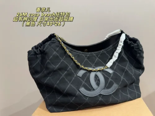 Chanel Oversized Gold Drawstring Suede Tote Bag