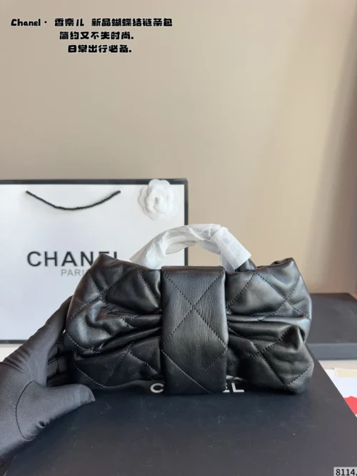 Chanel Bag Style 0051