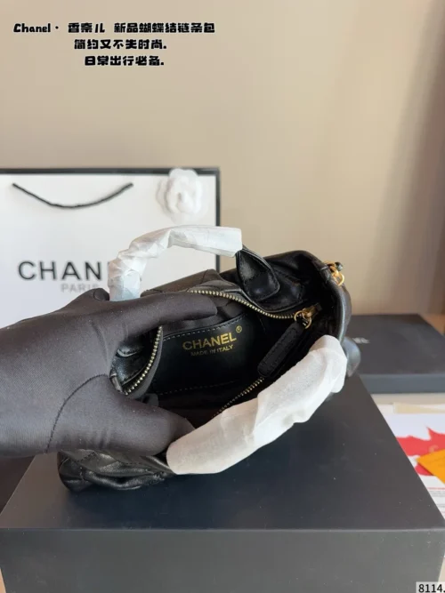 Chanel Bag Style 0051