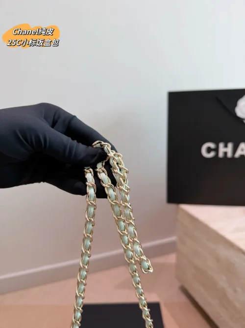 Chanel Chain Vanity Bag