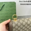 Gucci GG Supreme Brown Chain Leather Hobo Bag Style 0005