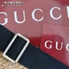 Gucci Black Crossbody Bag