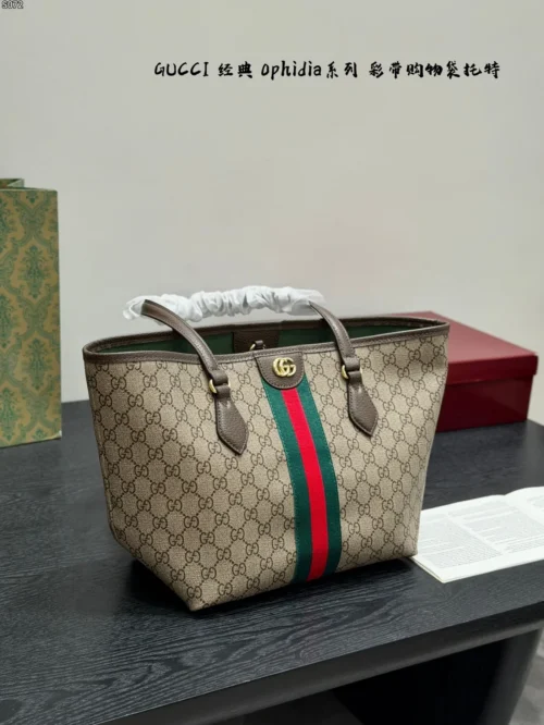 Gucci GG Supreme Brown Leather Tote Bag