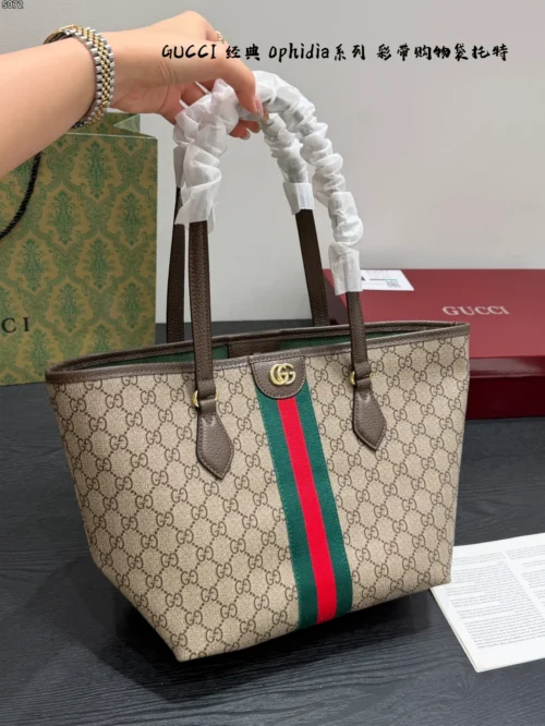 Gucci GG Supreme Brown Leather Tote Bag