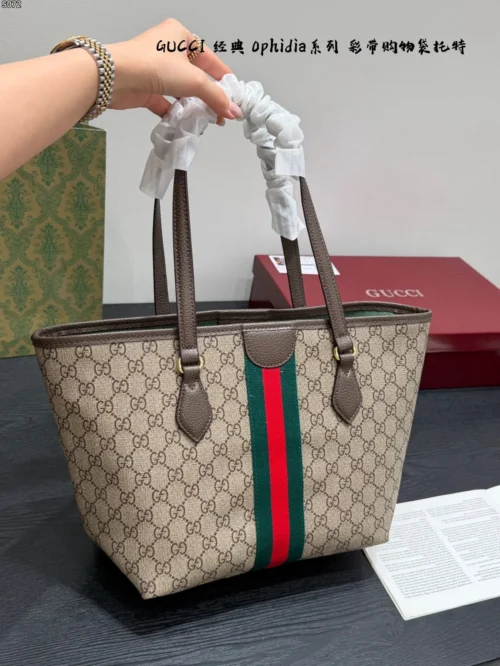 Gucci GG Supreme Brown Leather Tote Bag