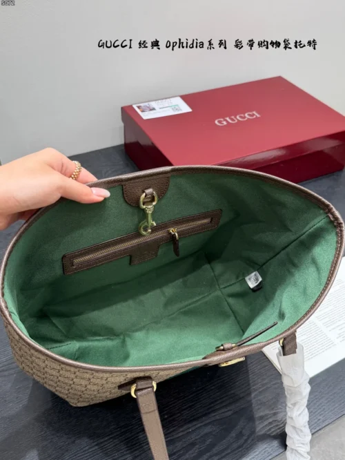 Gucci GG Supreme Brown Leather Tote Bag