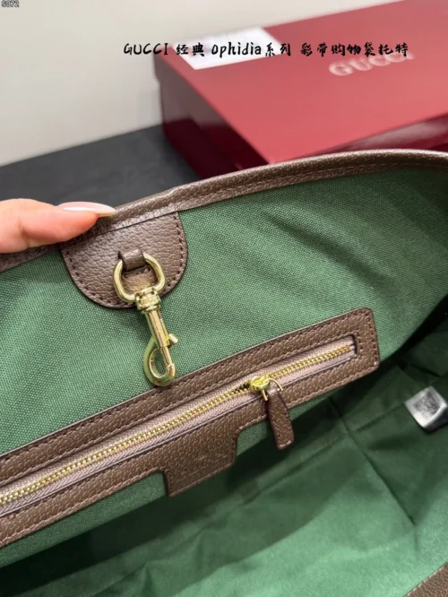 Gucci GG Supreme Brown Leather Tote Bag