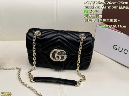 Gucci Marmont Small Chain Bag