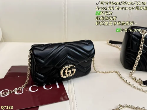 Gucci Marmont Small Chain Bag