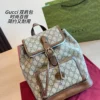 Gucci Monogram Backpack
