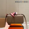 Hermes Leather Bag Style 0051