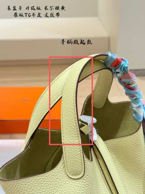 Hermes Picotin Bag Style 0213
