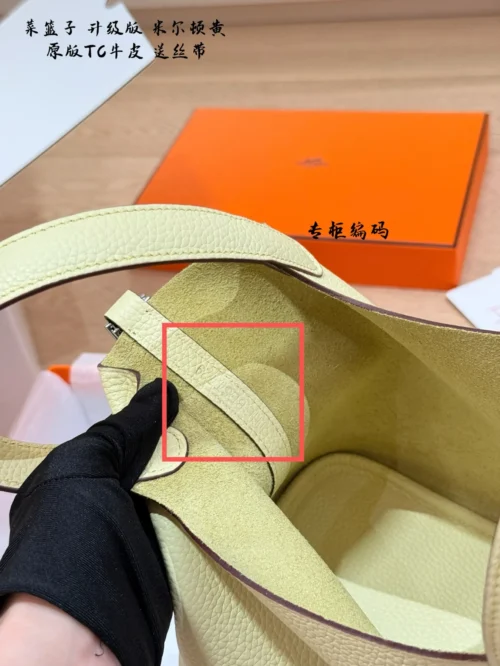 Hermes Picotin Bag Style 0213