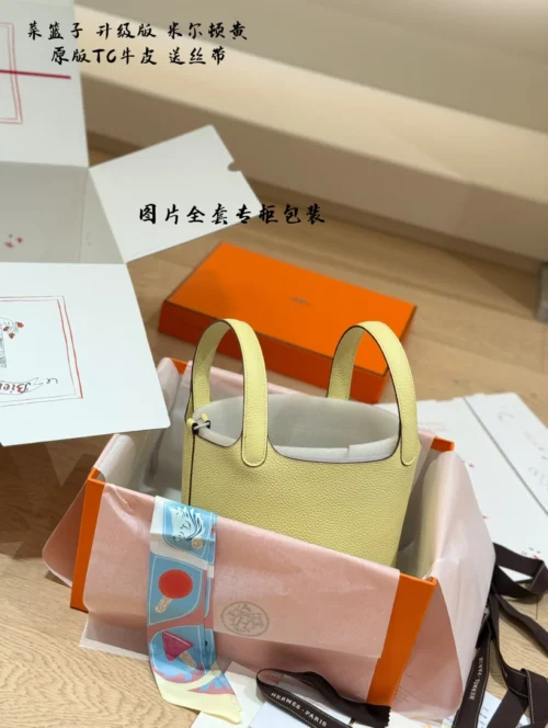 Hermes Picotin Bag Style 0213