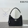 Prada Crystal Nylon Hobo Bag